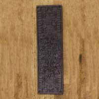 "Aztec" Ornate Finger Plate in a Rustic Finish