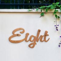 Rustic Handwritten House Number Sign on white wall