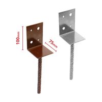 The Steel Railway Sleeper Concrete-In Base Anchor with Dimensions