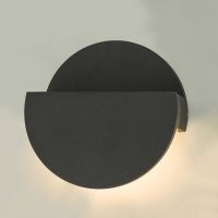 Grey Adjustable Circle Wall Light 