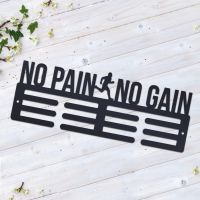 No Pain No Gain Sports Medal Hanger 