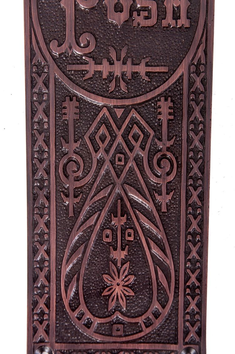 “Sanford Hall” Antique Copper Push Finger Plate