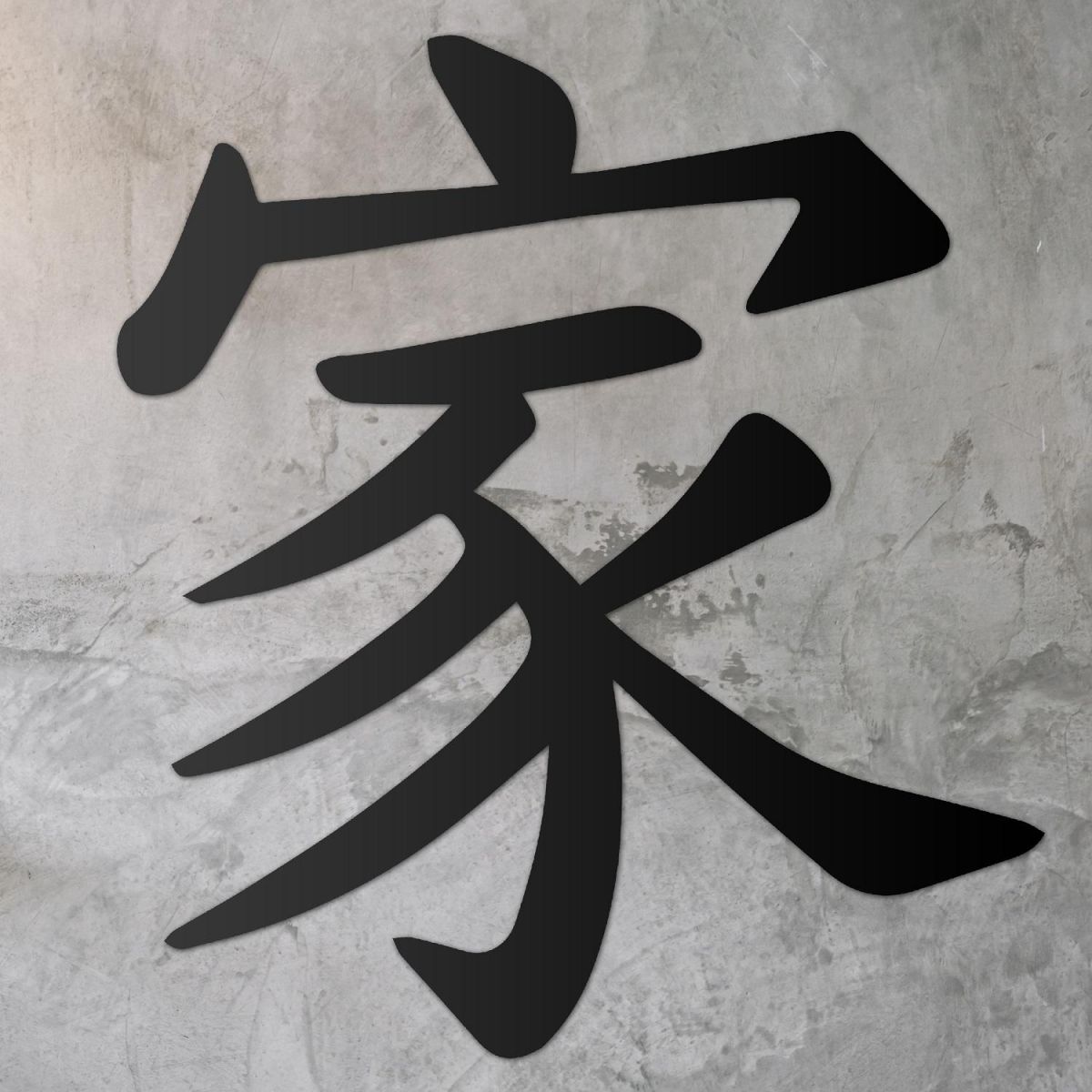 "Kanji Family Symbol" Wall Art in Full 