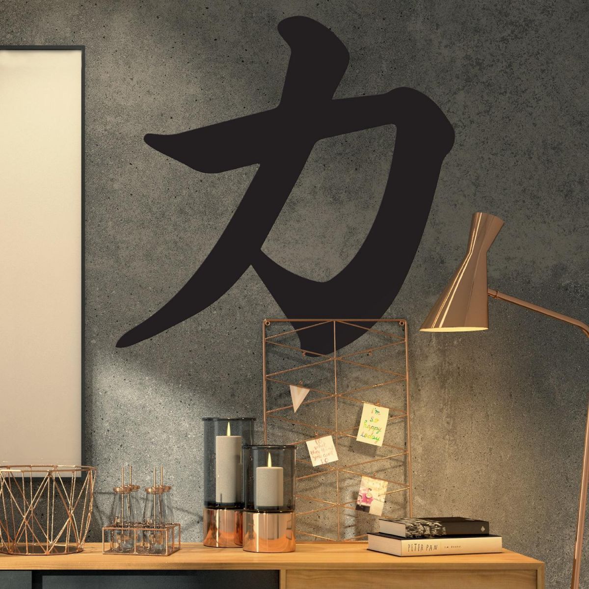 "Kanji Strength Symbol" Wall Art 